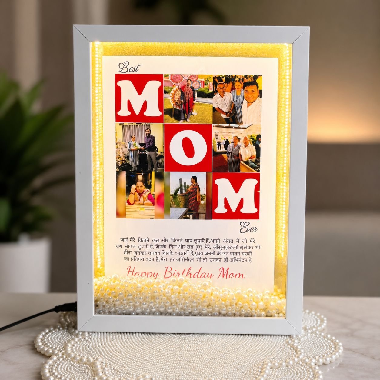 Personalized Birthday Photo Frame for Mom | Custom Mother Photo Collage with Name & Message