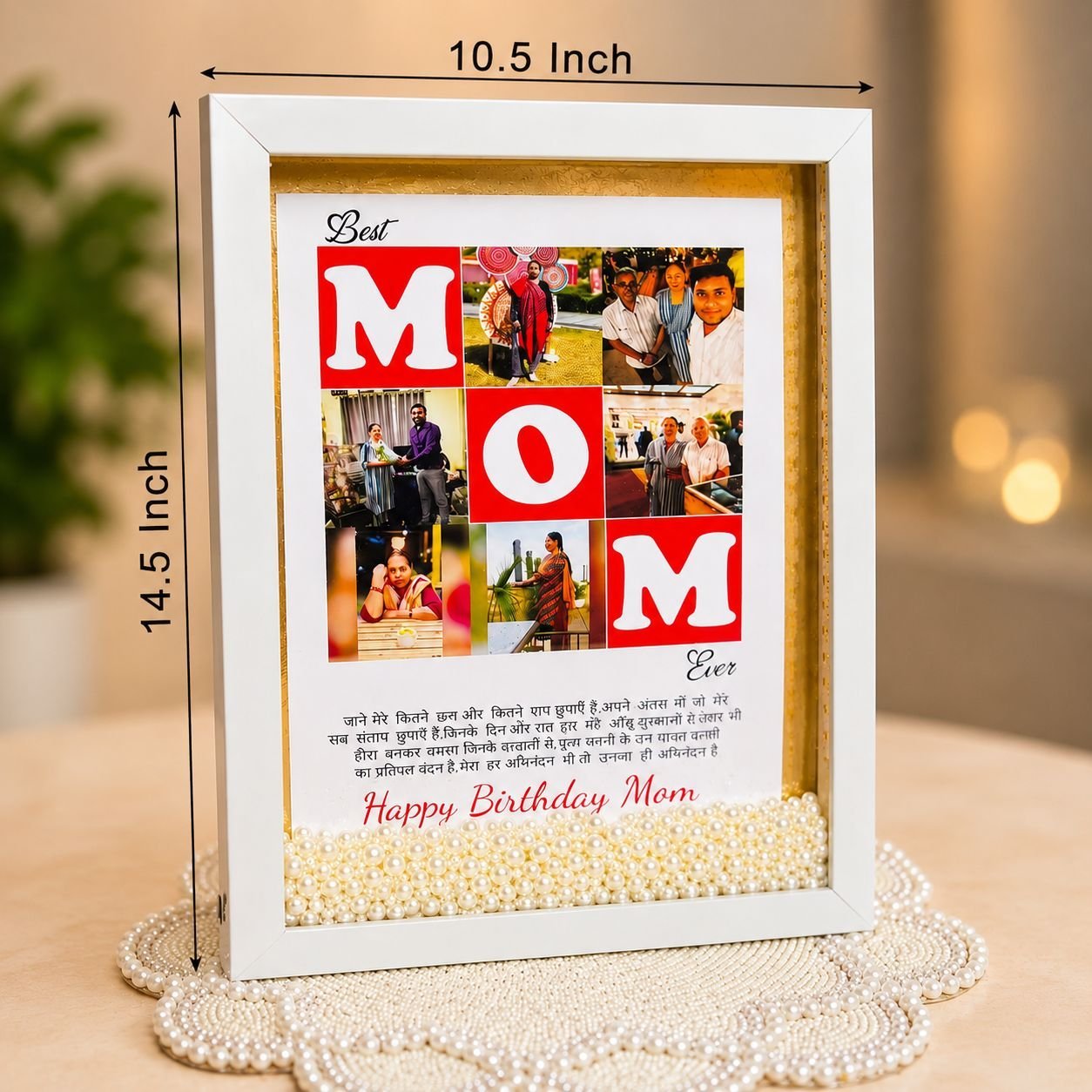 Personalized Birthday Photo Frame for Mom | Custom Mother Photo Collage with Name & Message